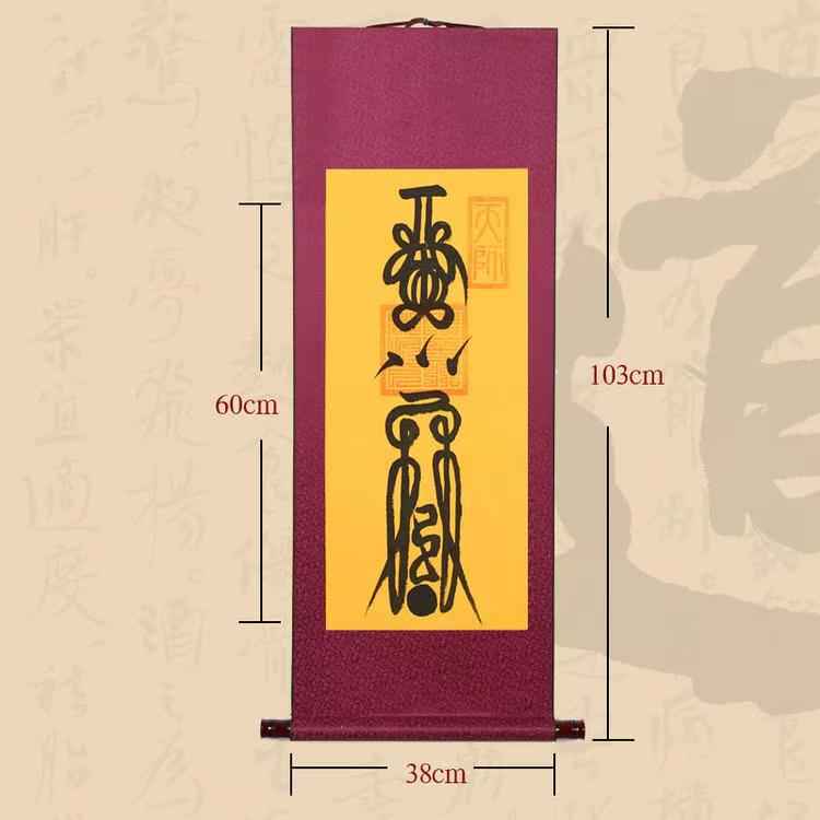 Framed Talisman Scroll - "Framed Noble Mentor Talisman Scroll"